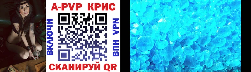 Где купить Злынка COCAIN Меф мяу мяу ГАШ