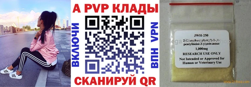 Alpha-PVP мука  Злынка 