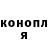 Cannafood конопля Tadeusz Przerwa