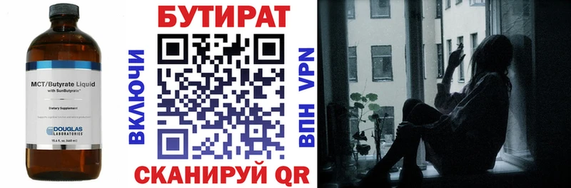 где продают наркотики  Злынка  KRAKEN маркетплейс  Бутират бутандиол 