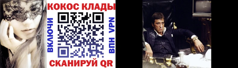 COCAIN Колумбийский  Злынка 