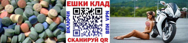 Экстази Philipp Plein  Злынка 