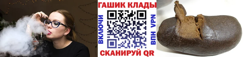 наркота  Злынка  ГАШ Cannabis 