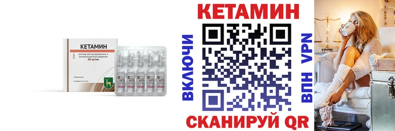 цена   Злынка  Кетамин ketamine 