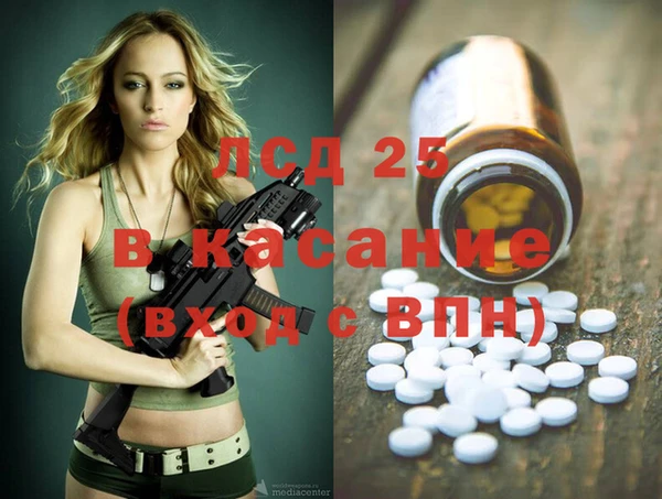 мескалин Абаза