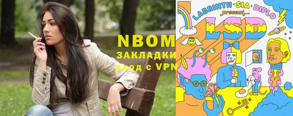 mix Абдулино