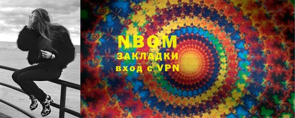 кокаин Алексеевка