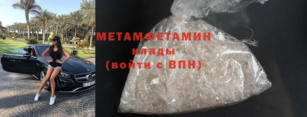трава Рославль