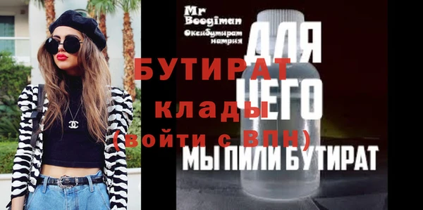 прущая мука Ростов