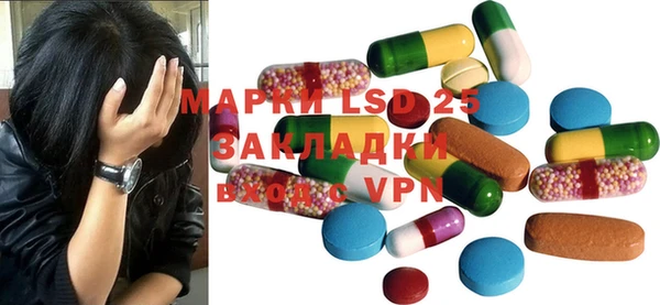 ALPHA-PVP Абинск