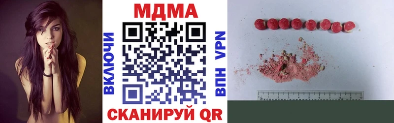 MDMA Molly  Злынка 
