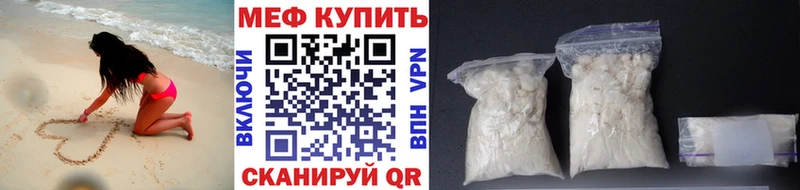 Меф мука  где продают   дарк нет какой сайт  Злынка 