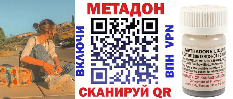 Метадон белоснежный  Злынка 