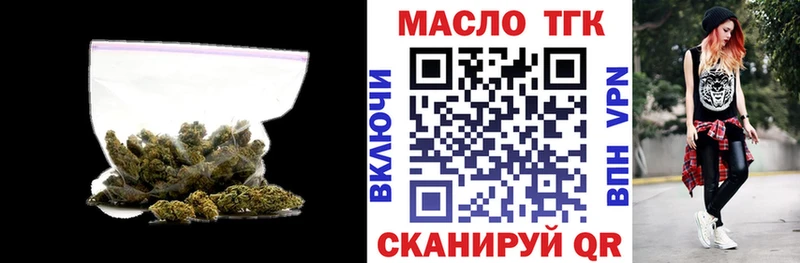 как найти наркотики Злынка ТГК гашишное масло